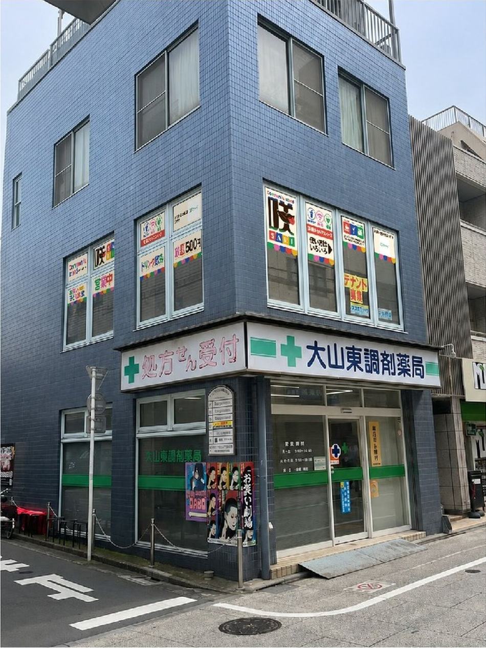 コミュニティスタンド咲が入るトレジャリィ遊座大山の外観。2階の窓に咲のロゴが並ぶ